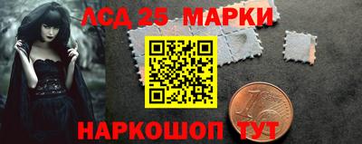 ГАЛЛЮЦИНОГЕННЫЕ ГРИБЫ Балашиха