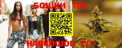 тгк Апрелевка