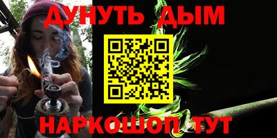 прущие крисы Балаково