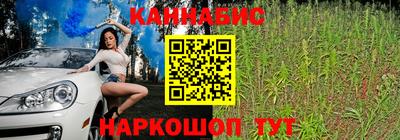 дистиллят марихуана Абинск