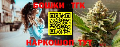 тгк Апрелевка