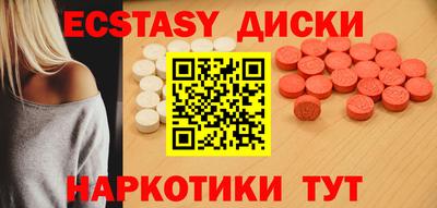 ГАЛЛЮЦИНОГЕННЫЕ ГРИБЫ Балашиха