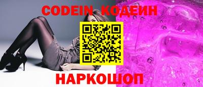 прущие крисы Балаково