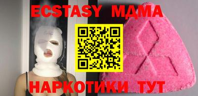 прущие крисы Балаково