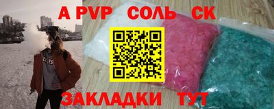прущие крисы Балахна
