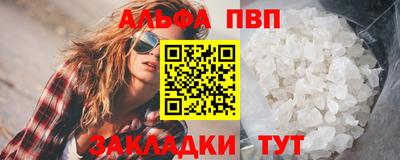 прущие крисы Балаково