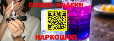 ГАЛЛЮЦИНОГЕННЫЕ ГРИБЫ Балашиха