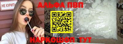 кокаин VHQ Апшеронск