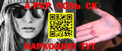 герыч Аргун