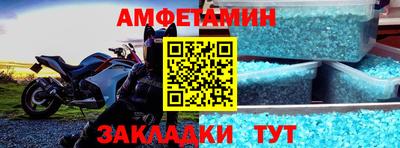 прущие крисы Балаково