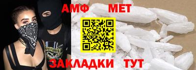 прущие крисы Балаково