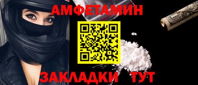 прущие крисы Балаково
