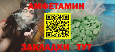 кокаин VHQ Апшеронск