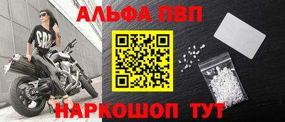 кокаин VHQ Апшеронск