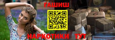 кокаин VHQ Апшеронск