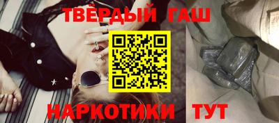 ГАЛЛЮЦИНОГЕННЫЕ ГРИБЫ Балашиха