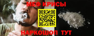 прущие крисы Балахна