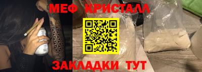 ГАЛЛЮЦИНОГЕННЫЕ ГРИБЫ Балашиха