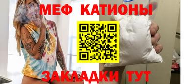 прущие крисы Балаково