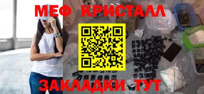 кокаин VHQ Апшеронск