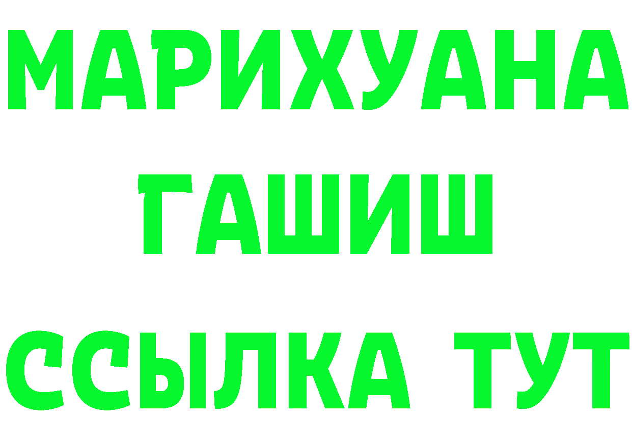 Какие есть наркотики? это наркотические препараты Белебей