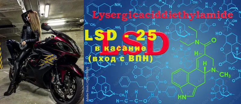 кракен рабочий сайт  Белебей  LSD-25 экстази кислота 