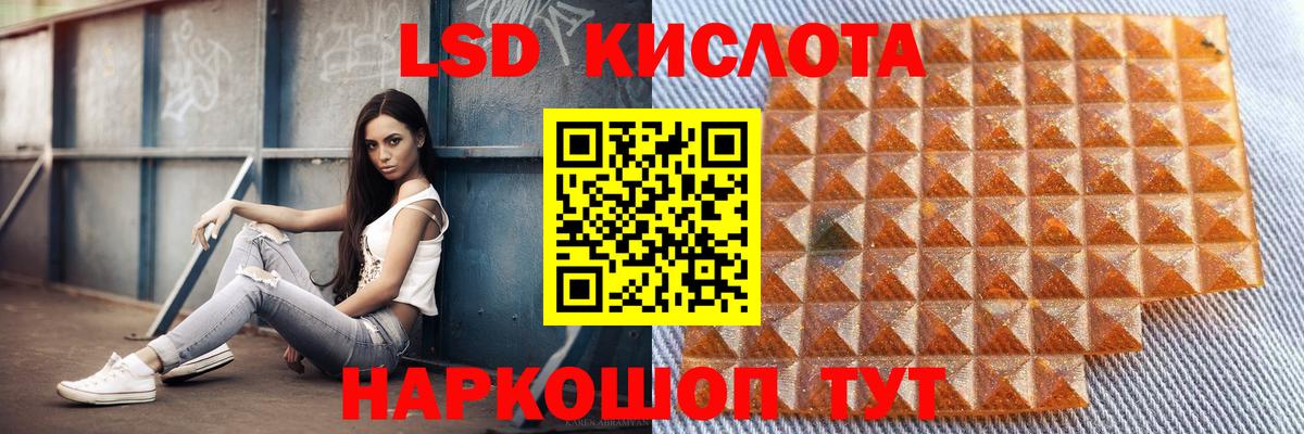 Лсд 25 экстази кислота  Лсд 25 экстази ecstasy  Вход с VPN  Белебей 