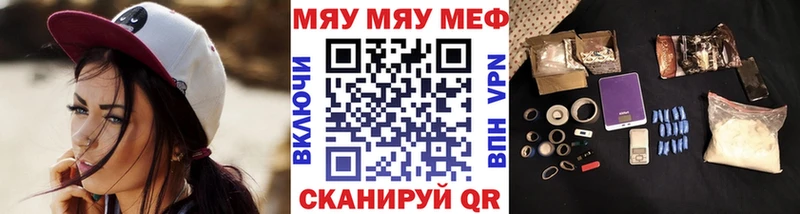 ОМГ ОМГ вход  Белебей  МЕФ кристаллы  купить  сайты 