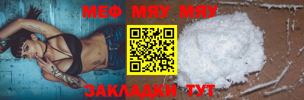 MDMA Белебей