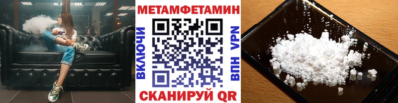 mega   купить наркотики цена  Белебей  Первитин кристалл 