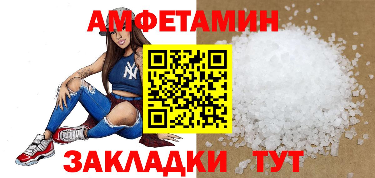 МЕТАМФЕТАМИН витя  МЕТАМФЕТАМИН витя  Белебей  Вход с VPN 