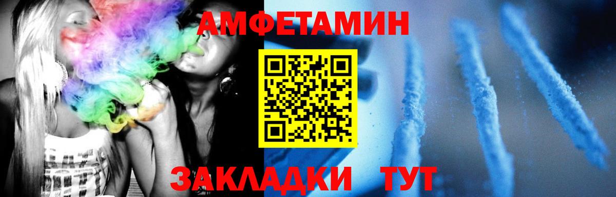 Метамфетамин Methamphetamine Белебей