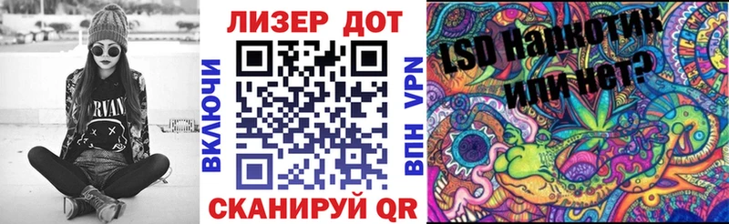 Марки 25I-NBOMe 1,8мг  Белебей 