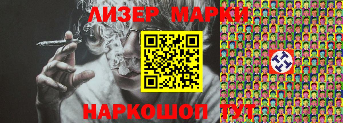 Наркотические марки 1,5мг  Вход с VPN  Белебей  Наркотические марки 1,5мг 