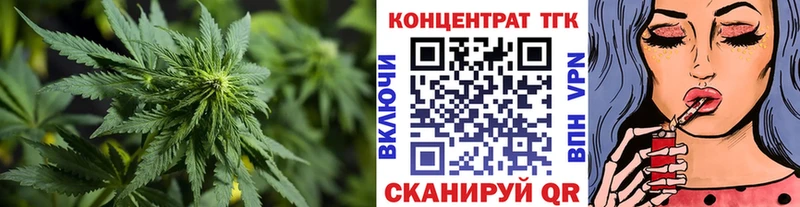 ТГК Wax Белебей