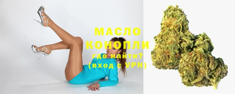 ТГК THC oil  Белебей 