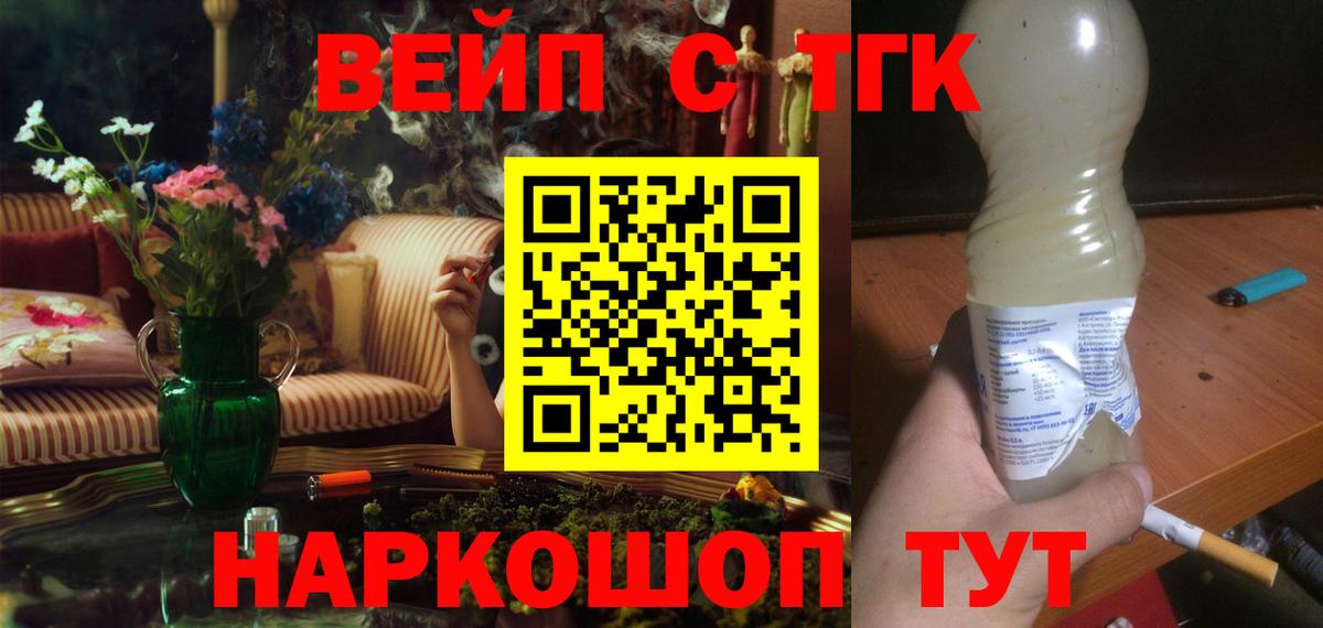 НБОМе Белебей