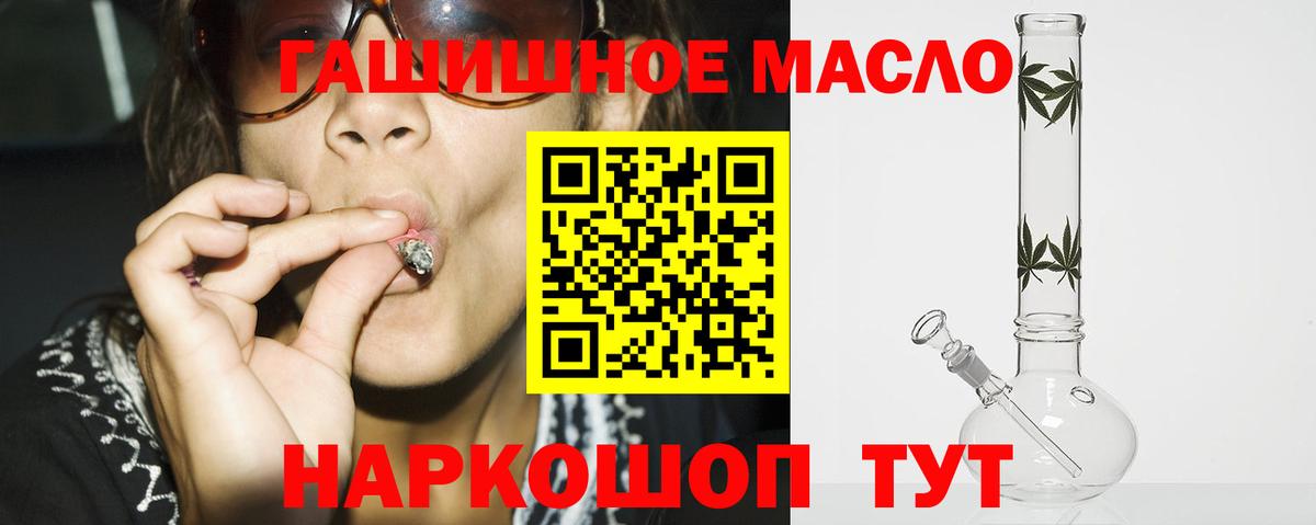 Дистиллят ТГК Wax Белебей