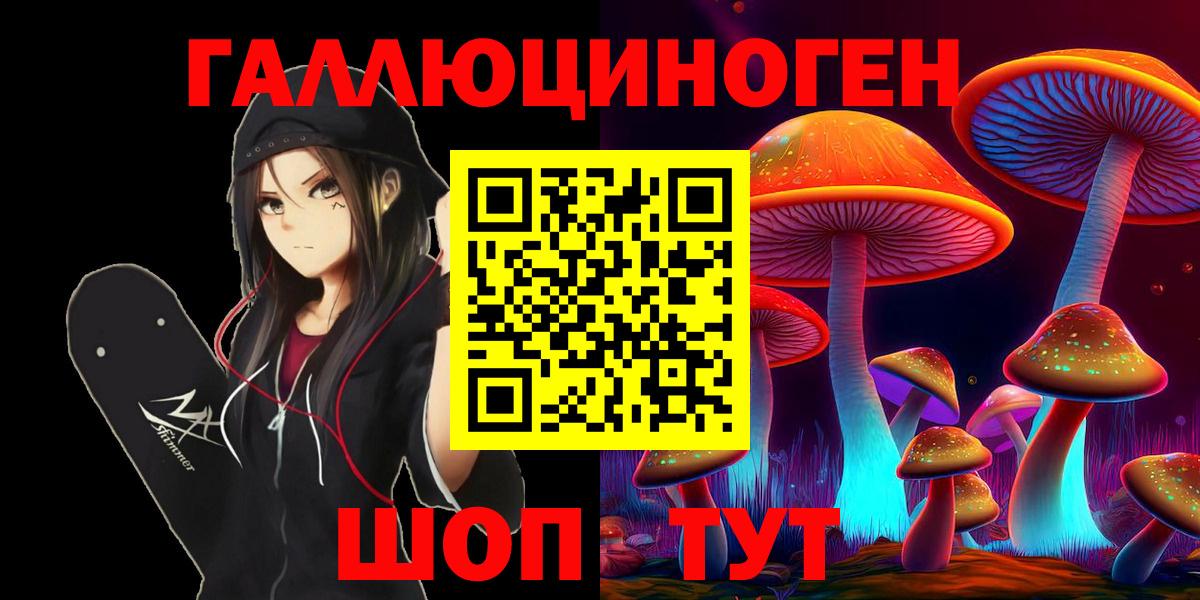 Бошки Шишки  COCAIN  MDMA  Белебей  Мефедрон  Гарик  Конопля  Вход с VPN  Меф  NBOMe 
