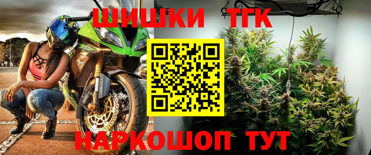 Канабис тримм  Марихуана OG Kush  Конопля ГИДРОПОН  Белебей 